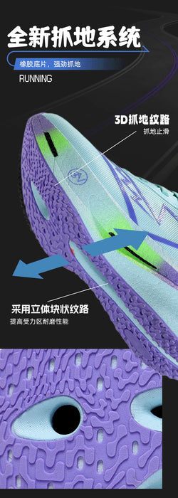 Running Shoes Carbon Board Speciality Marathon Men Sports Breathable Lightweight Women's Comfortable Nonskid Chunta Sneakers