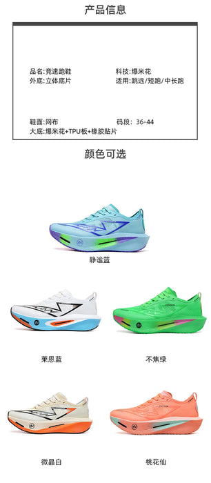 Running Shoes Carbon Board Speciality Marathon Men Sports Breathable Lightweight Women's Comfortable Nonskid Chunta Sneakers